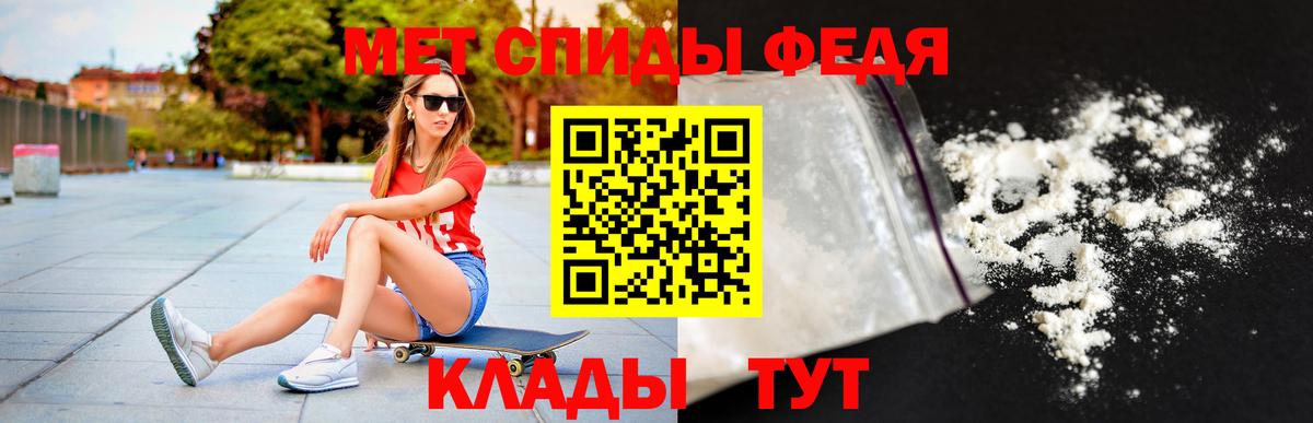 Шадринск  Amphetamine  Вход с VPN  АМФ 98% 