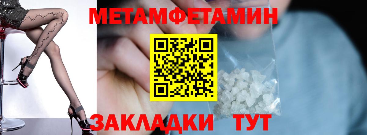 АМФ Premium Шадринск