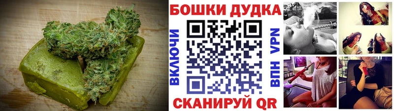 Cannafood марихуана  Шадринск 