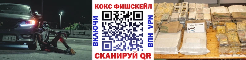 Кокаин 97%  Шадринск 