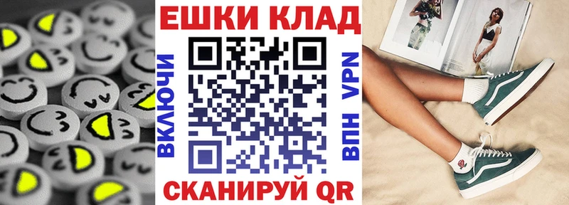 магазин  наркотиков  omg рабочий сайт  Экстази mix  Шадринск 
