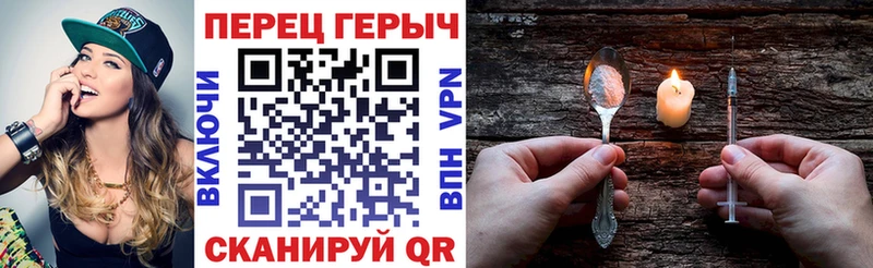 что такое наркотик  Шадринск  гидра как зайти  Героин афганец 