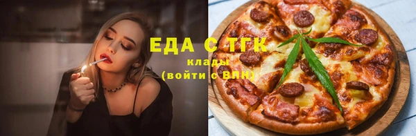 трава Алексин