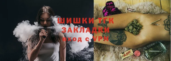 трава Алзамай