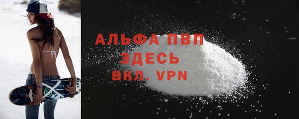 трава Алексин