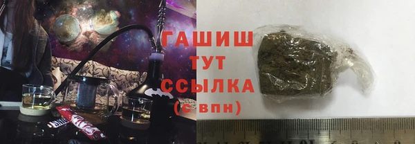 трава Алексин