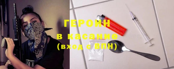 трава Алексин