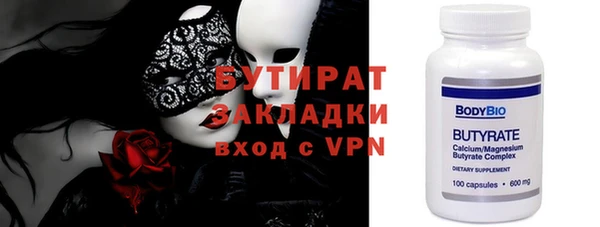 стаф Алексеевка