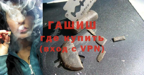 трава Алзамай