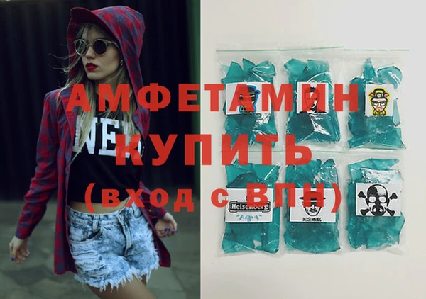 трава Алексин