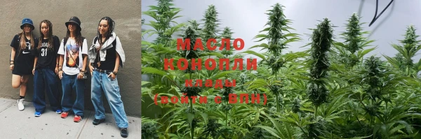 стафф Новозыбков