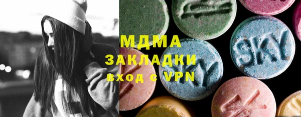 трава Алзамай