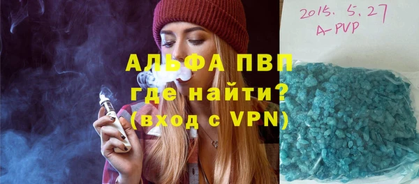 трава Алексин