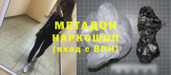меф Абдулино