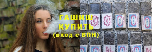 трава Алексин