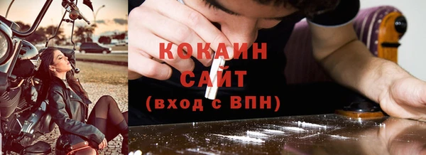 синтетический гашиш Новокубанск