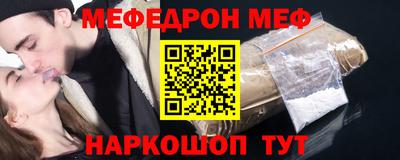 мдма Малгобек