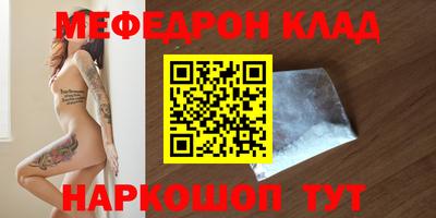 гашиш Волжский