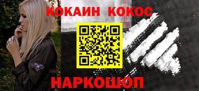 mdma Волгодонск