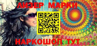 mdma Волгодонск