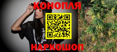 гашиш Волжский