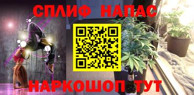 гашиш Волжский