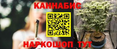 гашиш Волжский
