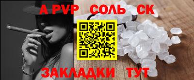 гашиш Волжский