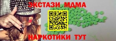mdma Волгодонск
