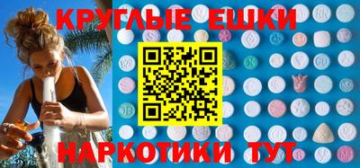mdma Волгодонск