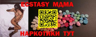 mdma Волгодонск