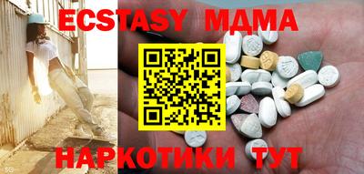 ECSTASY Волжск
