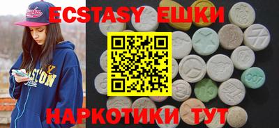 mdma Волгодонск