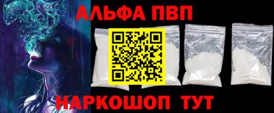 мяу мяу мука Мариинск