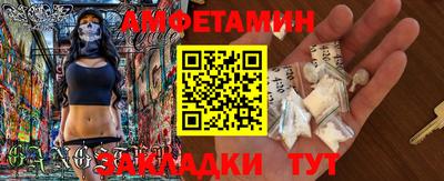 гашиш Волжский
