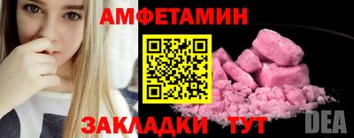 ECSTASY Волжск