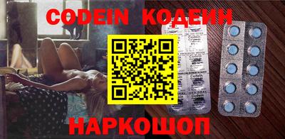 mdma Волгодонск