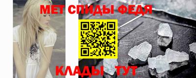 mdma Волгодонск