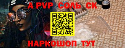 гашиш Волжский