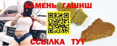 гашиш Волжский