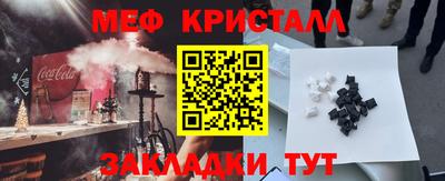гашиш Волжский