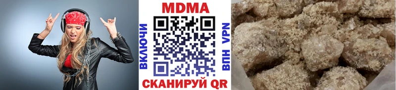 MDMA молли  Шадринск 