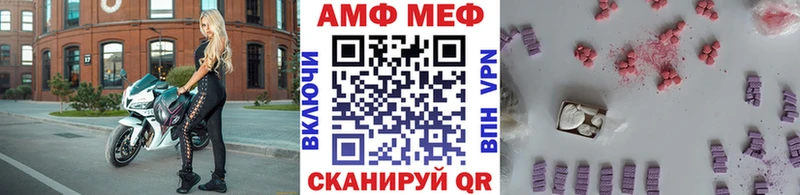 KRAKEN онион  Шадринск  МЕТАМФЕТАМИН Декстрометамфетамин 99.9% 