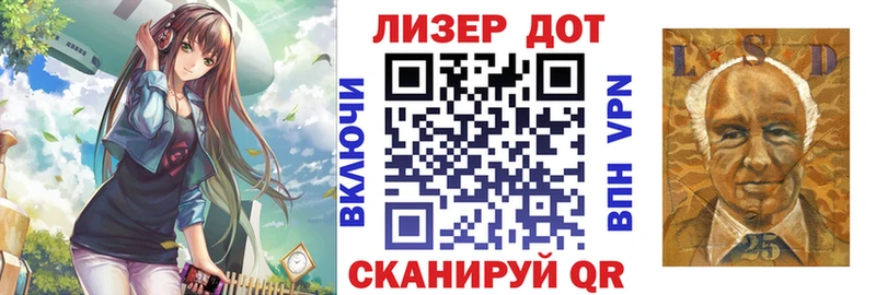 Марки 25I-NBOMe 1500мкг закладка ОМГ ОМГ сайт Шадринск