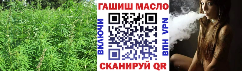 наркотики  Шадринск  ТГК THC oil 
