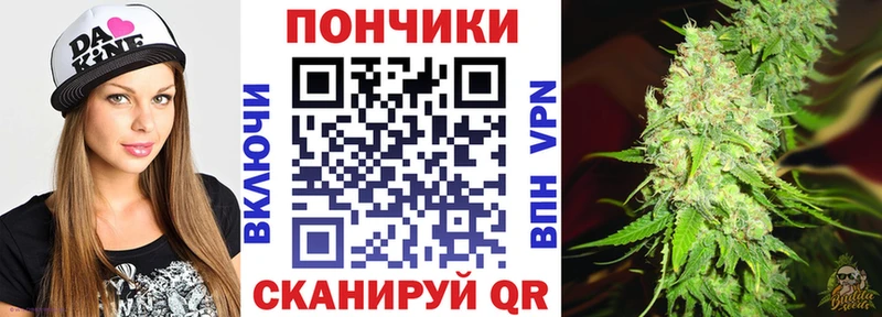 МАРИХУАНА конопля  Шадринск 