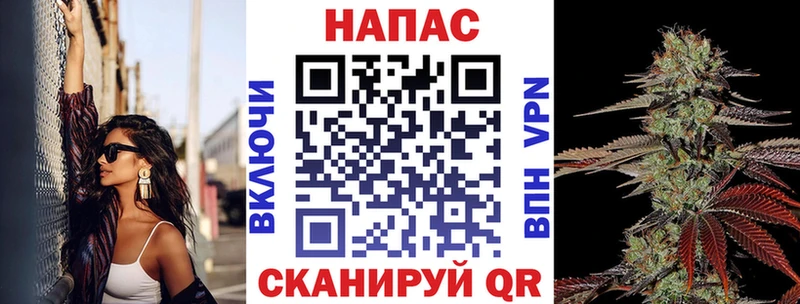 Марихуана AK-47 Шадринск